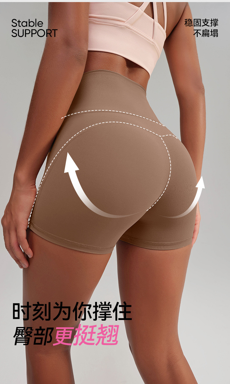 No underpants, high-waisted peach hips, high-elastic hot pants, no embarrassing lines, sports shorts, running, fitness, yoga pants for women pic 16