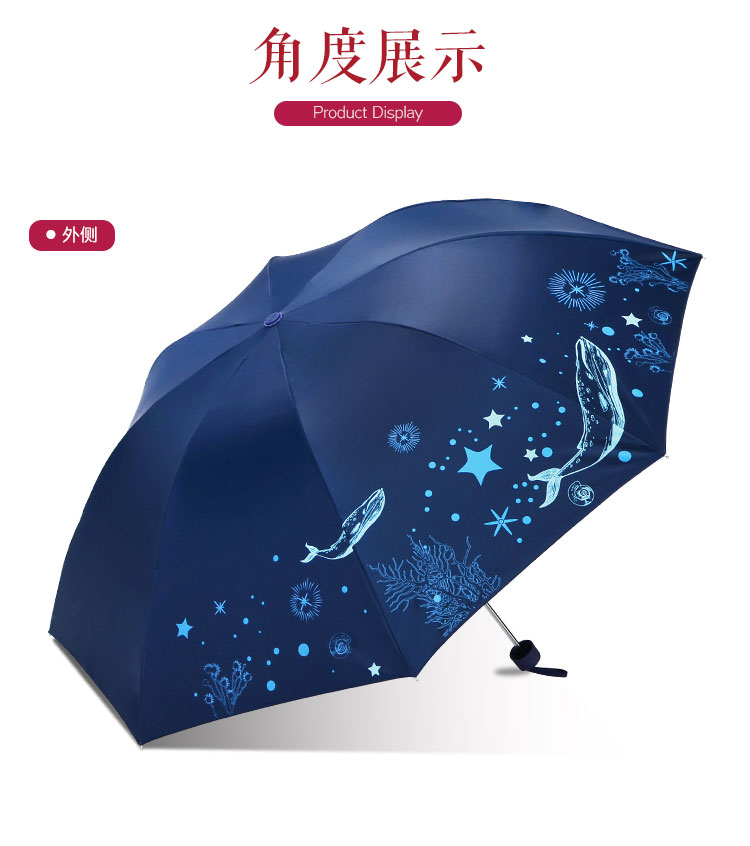 8KSG伞防晒防紫外线遮阳伞晴雨两用三折叠雨伞男女学生钢骨太详情16