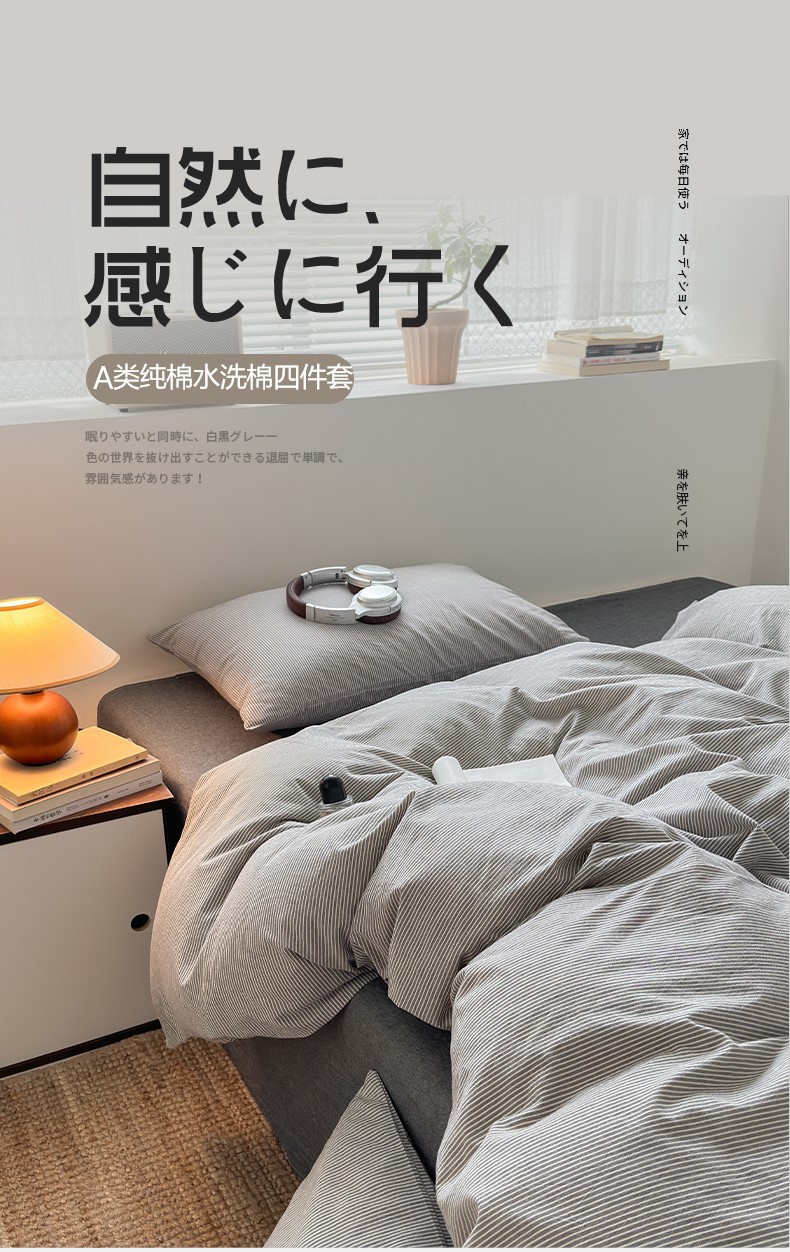 a类床上用品四件套纯棉2025新款全棉床单被套学生宿舍单人三件套3详情1