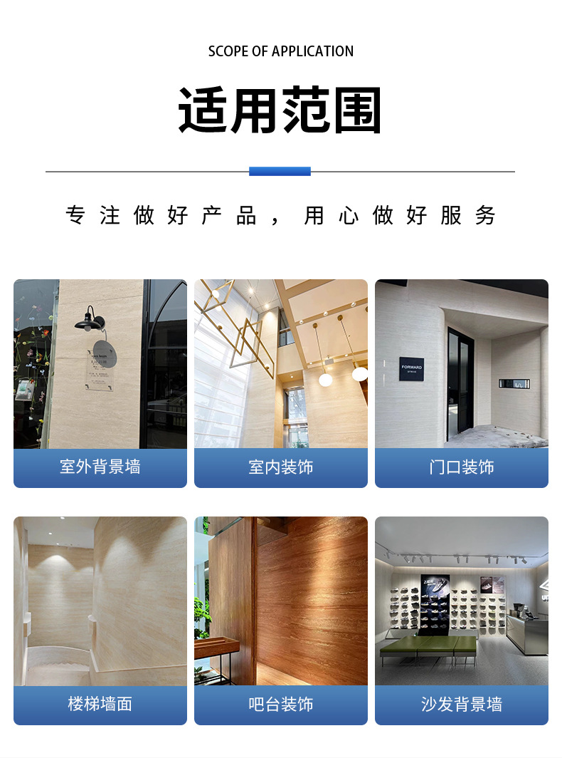 卡麦顿软瓷岩板自粘式墙纸75宽PVC墙贴壁纸墙纸贴纸详情14