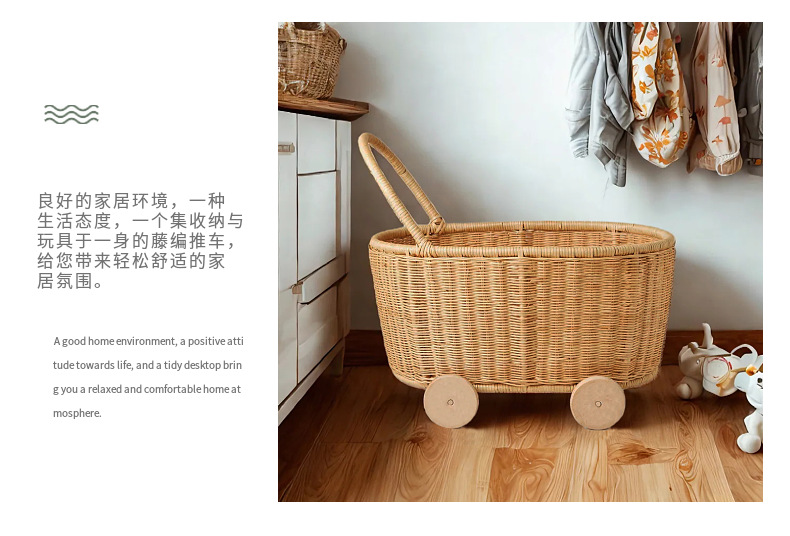 Rattan toy storage basket for children aged 3-6, playing house, rattan trolley, hand-woven storage basket pic 6