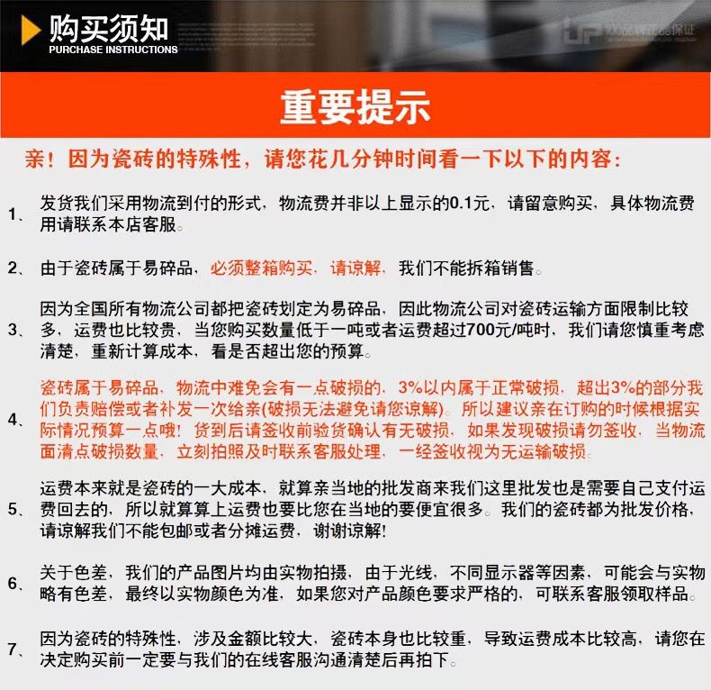 北欧厨房卫生间瓷砖300x600小白砖 厨卫浴室阳台格子墙砖 面包砖详情1