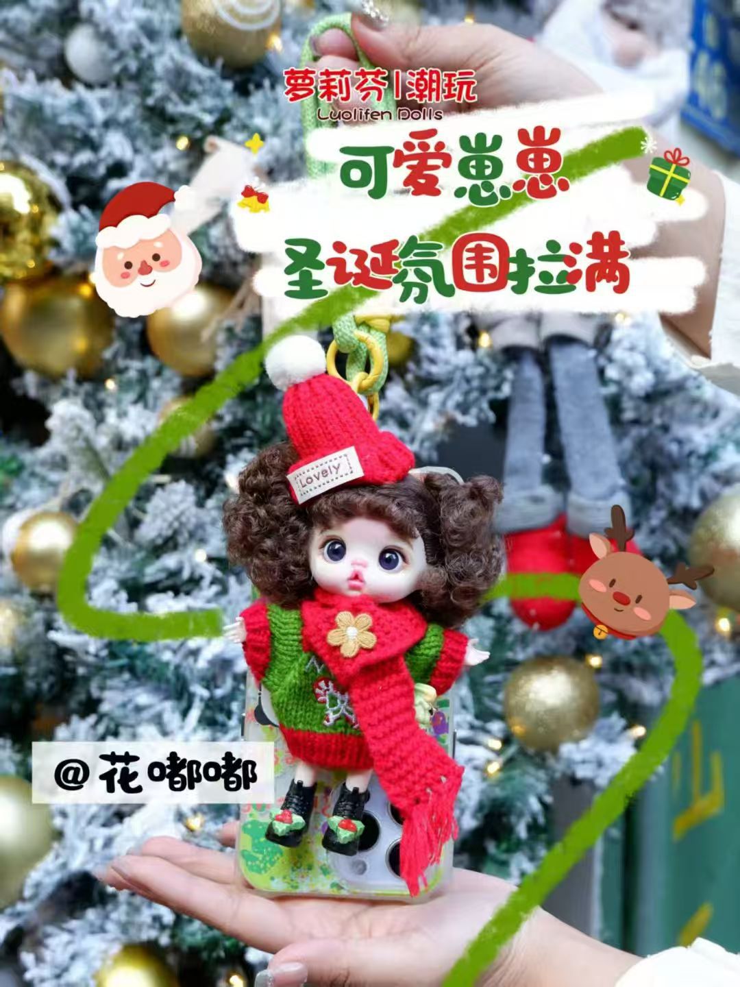萝莉芬潮玩创意时尚手机挂件搪胶娃娃萌趣挂件娃手办礼物手办详情10