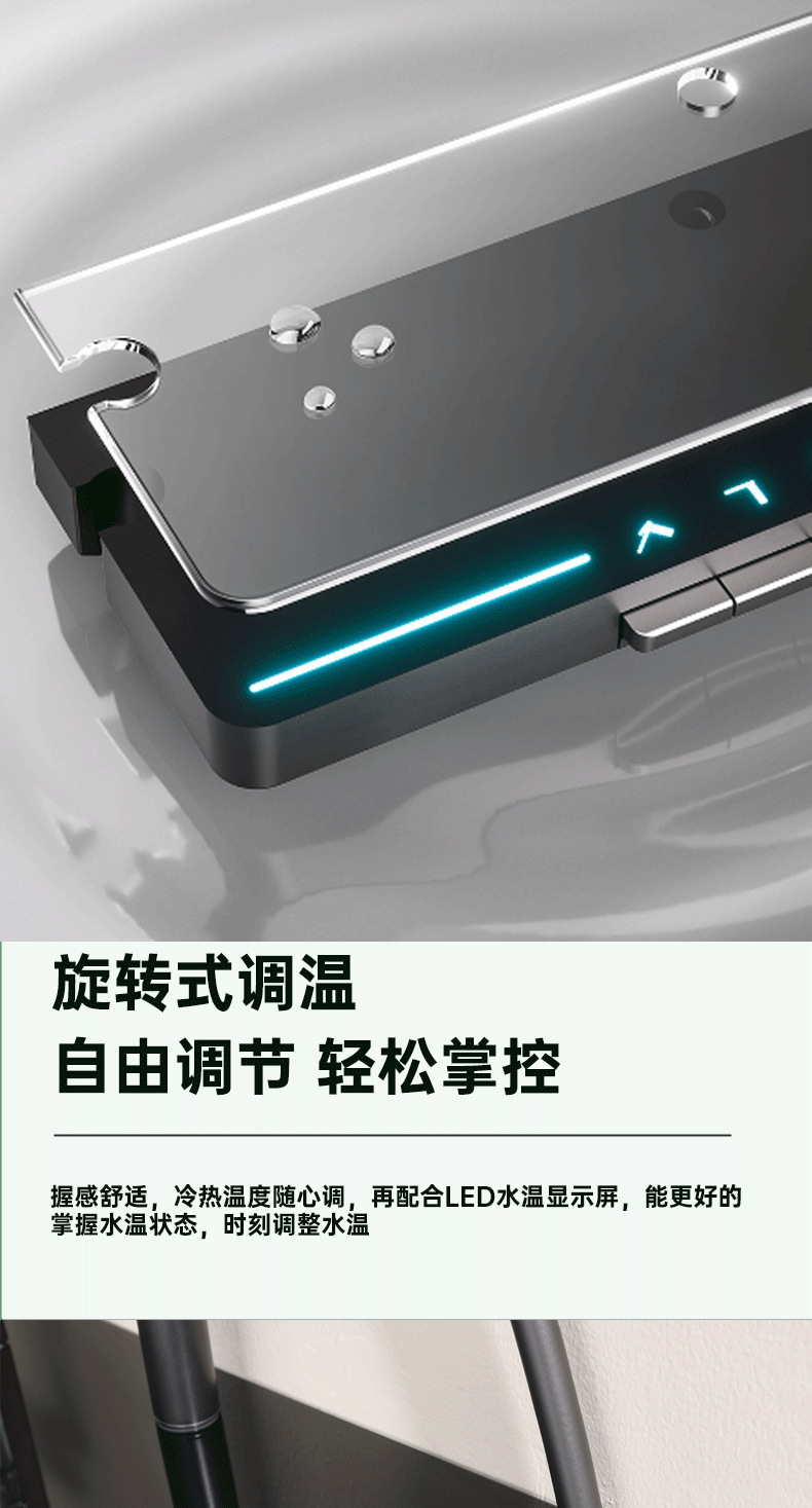 源头工厂淋浴花洒套装卫浴淋雨浴四功能家用浴室沐浴花晒喷枪头器详情12