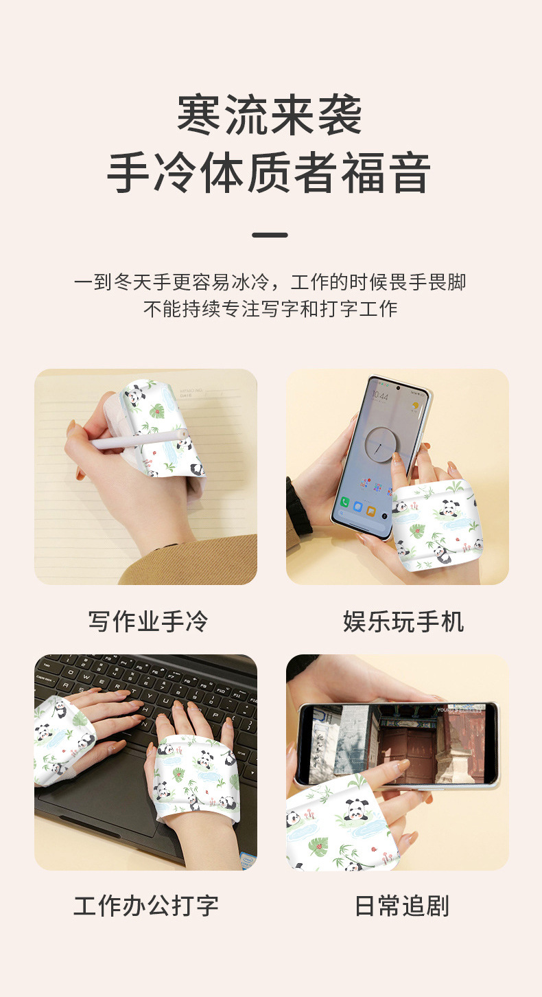 穿戴式暖宝宝自发热手贴写字便携式防冷暖贴热敷随身防寒暖手宝详情5