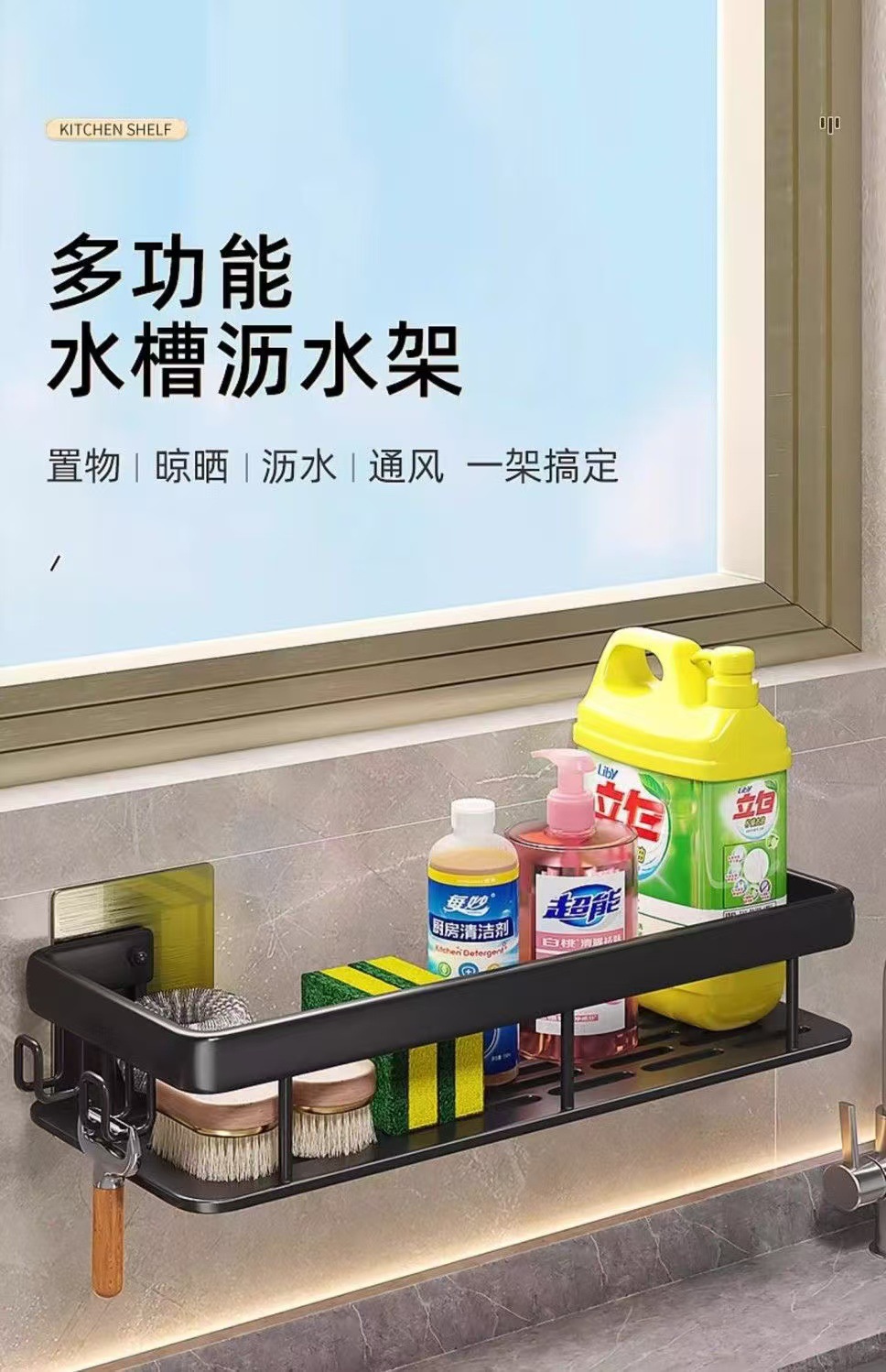 免打孔卫生间置物架浴室架子厕所洗手间洗漱台用品壁挂墙上收纳架详情1