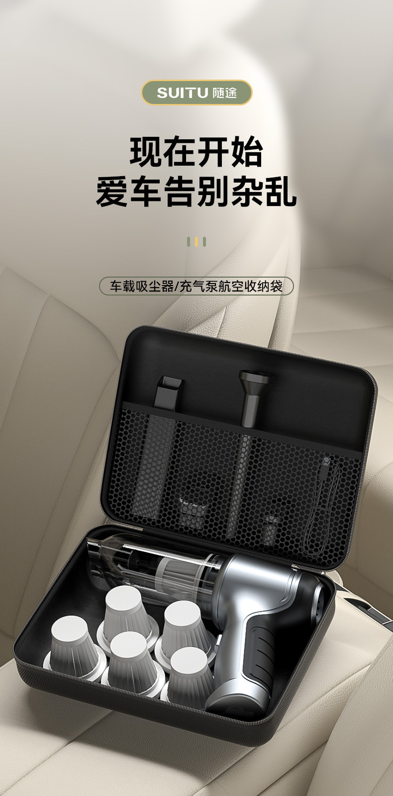 汽车用品吸尘器收纳包无线充气泵收纳袋EVA硬壳数码便携式收纳盒详情1