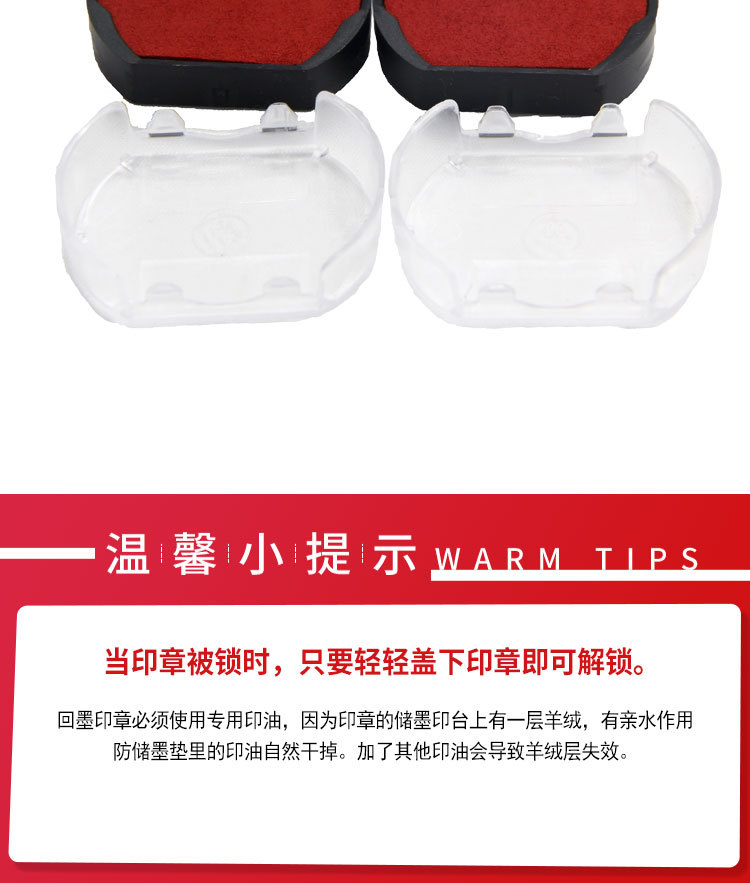 正品卓达回墨Trodat原装章替换印台 便携材料批发.新型全规格章台详情8