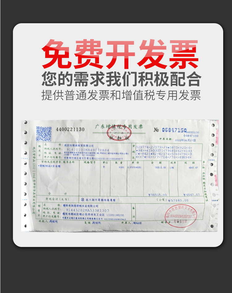 国标安全帽工地加厚ABS透气建筑防护施工头盔领导可定制印详情1