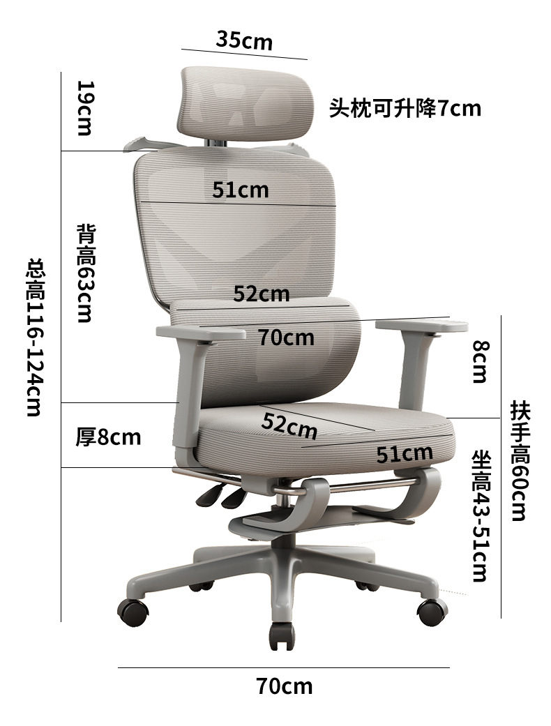 Ergonomic chair, lumbar support computer chair, comfortable home sitting for long periods, gaming chair, reclining office, factory direct sales pic 24