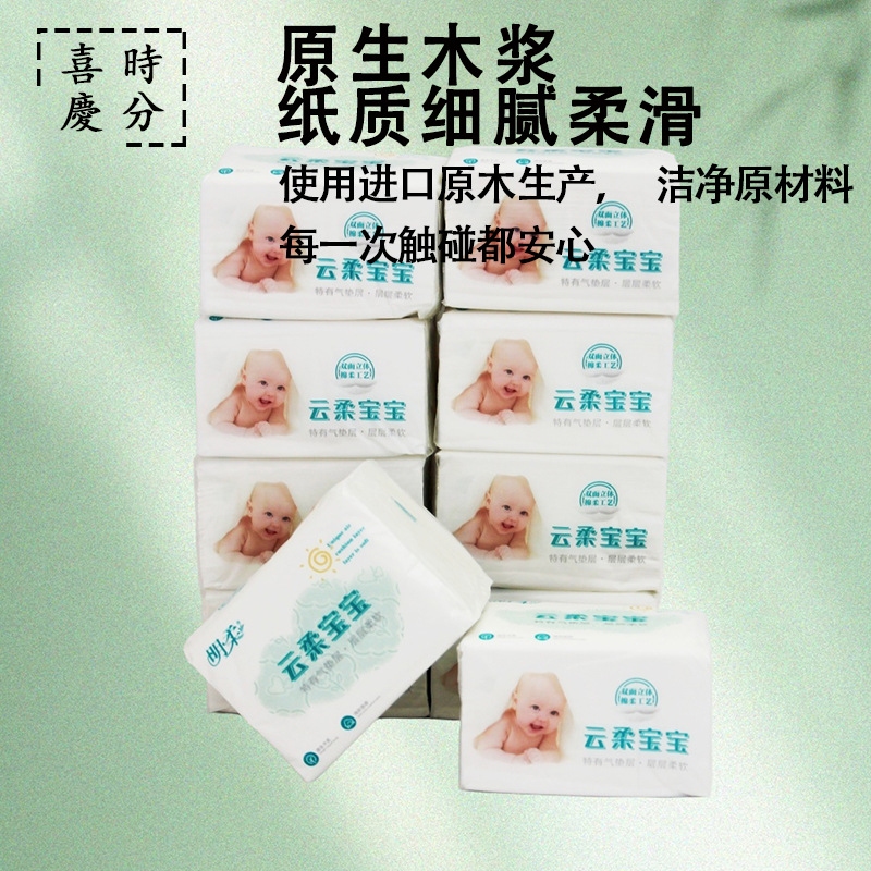 喜庆时分 336张大包抽纸餐巾纸 四层加厚家用纸巾 工厂整箱批发详情4