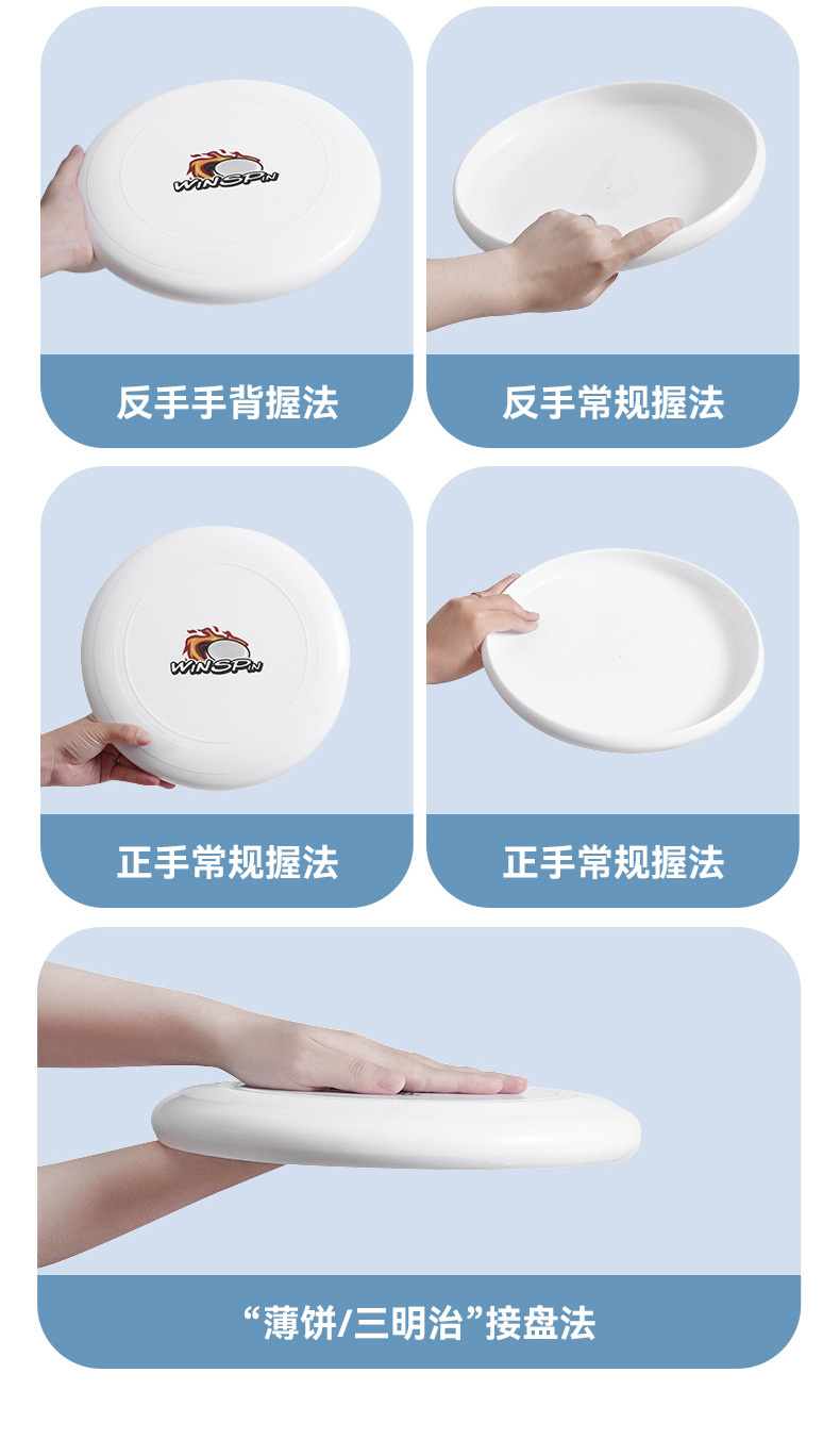 跨境飞盘175g运动户外极限健身比赛级专业成人竞技回旋飞碟软盘详情12