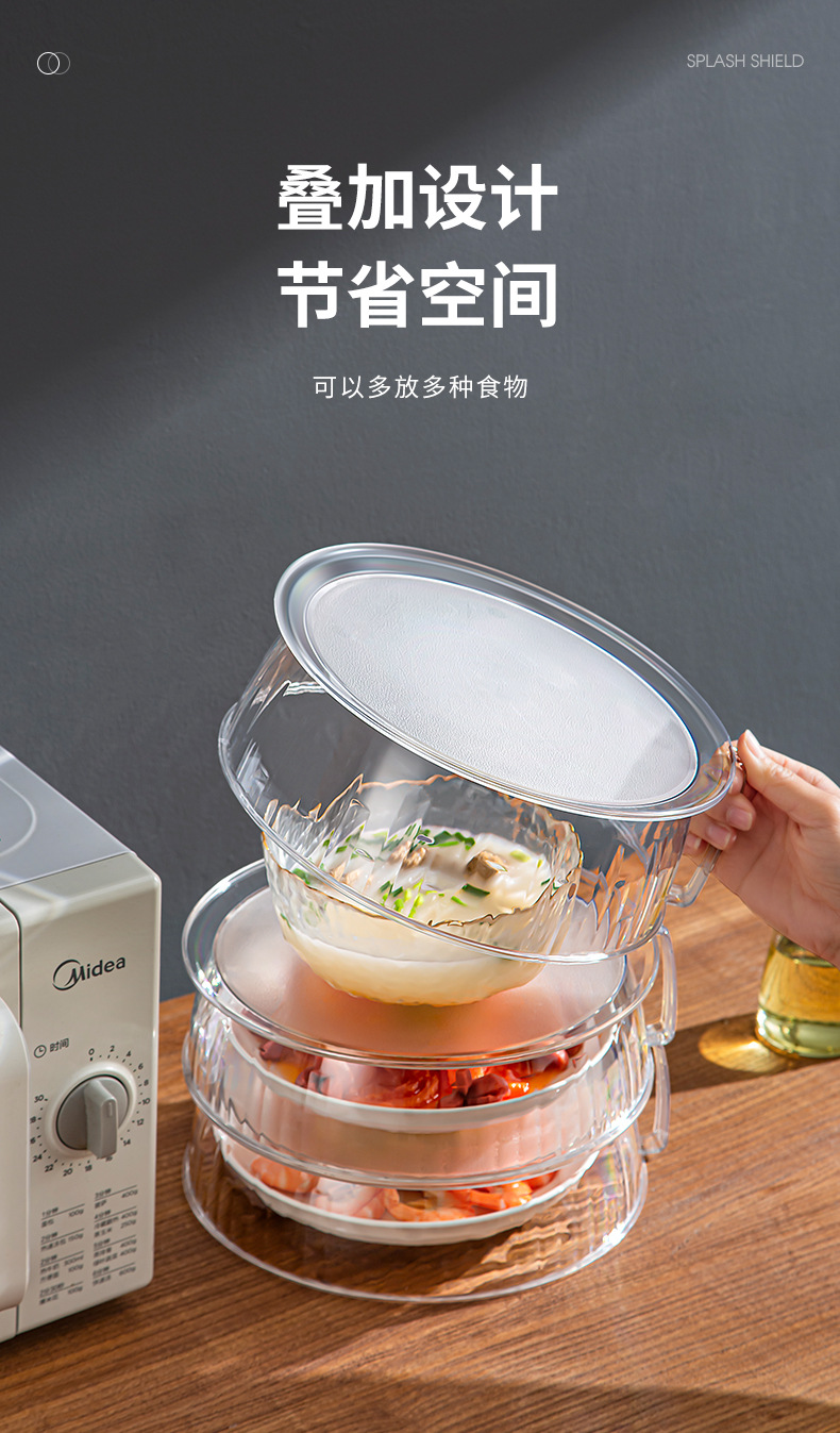 Microwave splash-proof lid, high-temperature resistant bowl lid, household food cover, food-grade plastic, special for microwave heating lid pic 15