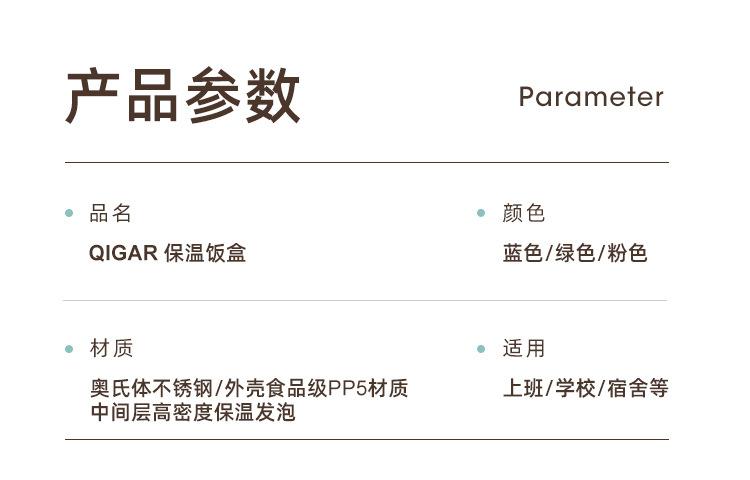 饭盒1_09.jpg