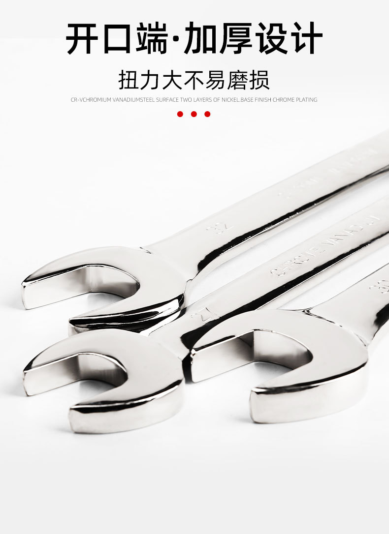 批发两用梅花开口棘轮扳手铬钒钢多功能快速镜面扳手双头扳手工具详情17