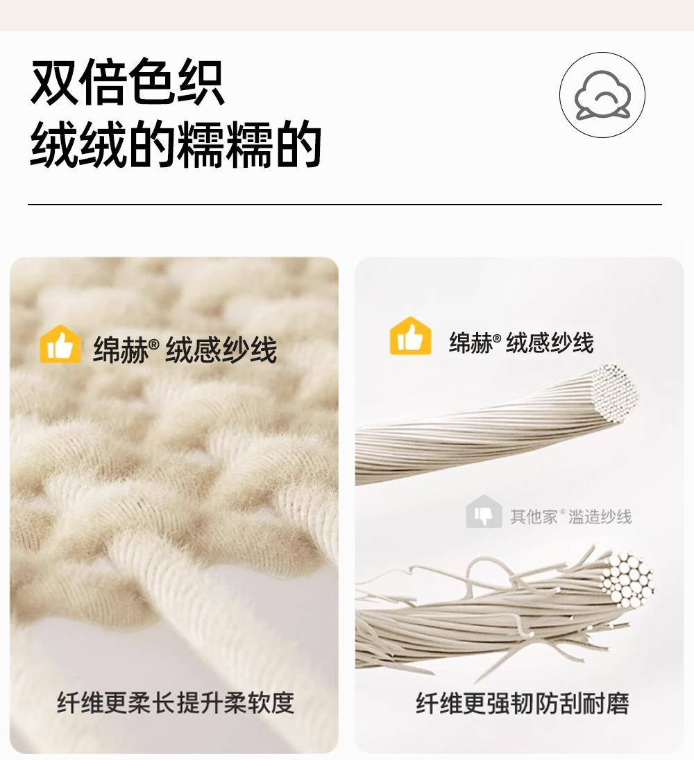 双面雪尼尔遮光窗帘正反面同色客厅卧室高遮光窗帘简约现代奶油风详情9