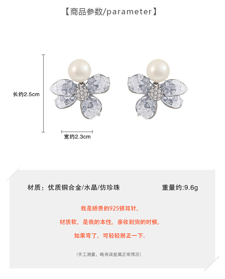 渐变水晶花朵时尚百搭耳钉女小众设计轻奢耳坠法式潮流高级感耳饰详情3
