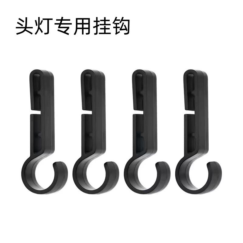 现货头灯配件卡扣固定防滑扣塑料钩扣头灯卡扣挂钩批发详情6