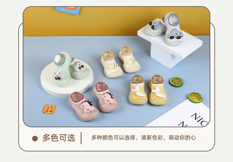 可爱立体动物学步鞋短筒宝宝地板鞋儿童软底学步鞋低帮婴幼儿鞋袜详情8