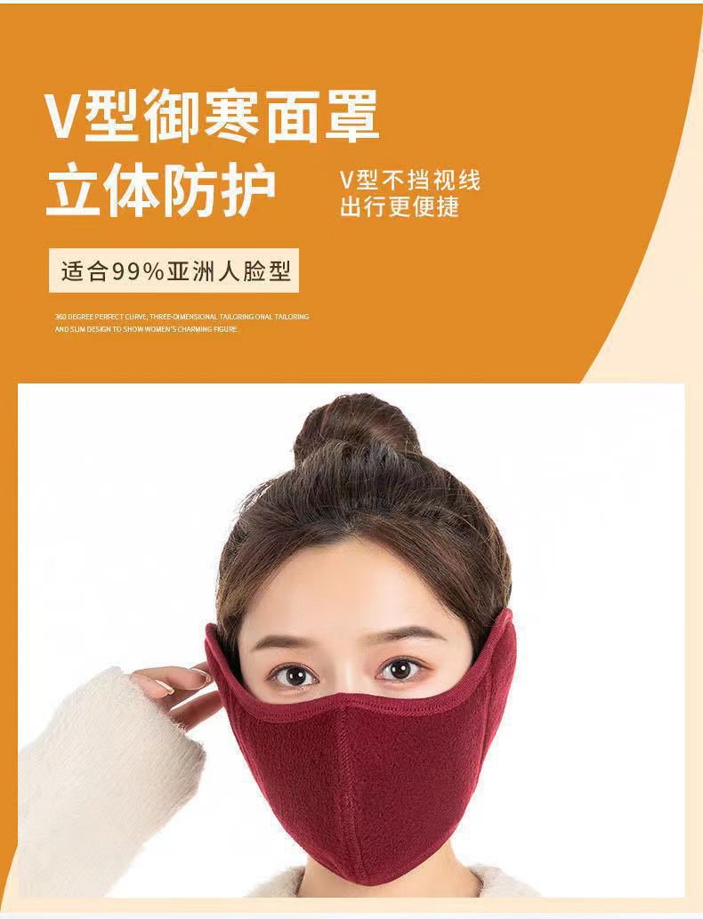 加厚口罩女防寒保暖面罩二合一口耳罩男款骑行防风护脸面御寒详情6