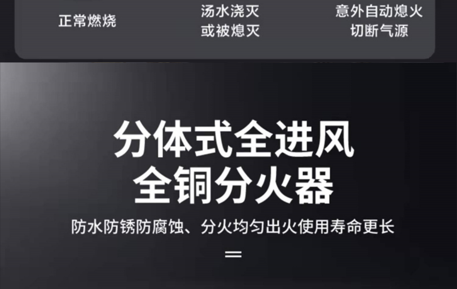 燃气灶家用出租房单灶台智能定时猛火灶分体炉头易拆洗煤气灶批发详情9