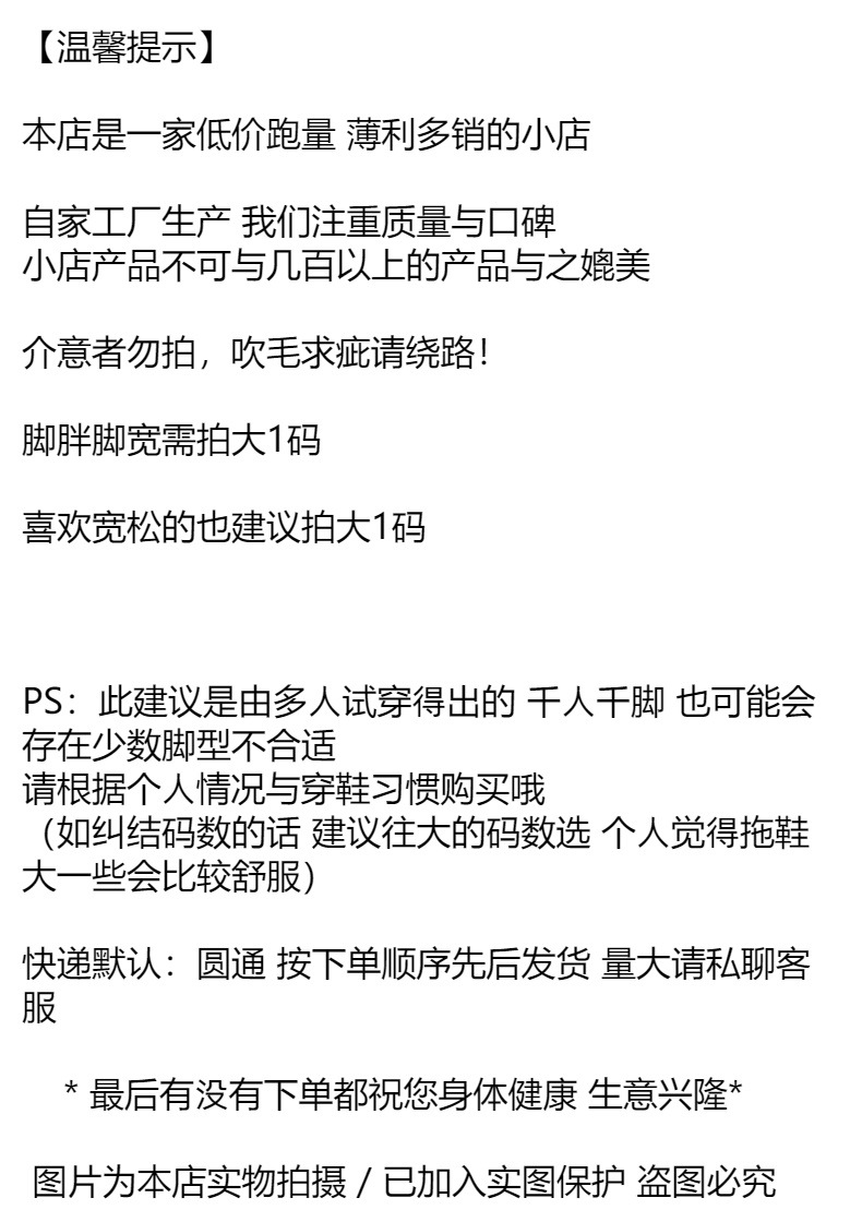 踩屎感人字拖男潮夏季外穿高级感软底防滑户外沙滩夹脚凉拖鞋批发详情1