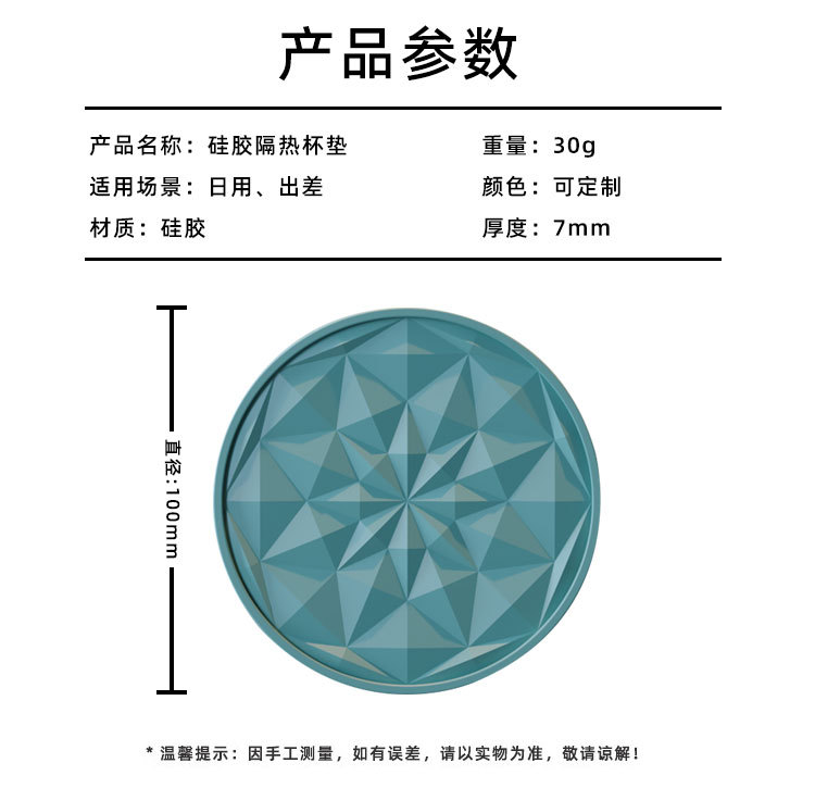 跨境新款硅胶杯垫水杯通用隔热垫防滑防烫加厚耐高温软硅胶茶杯垫详情2