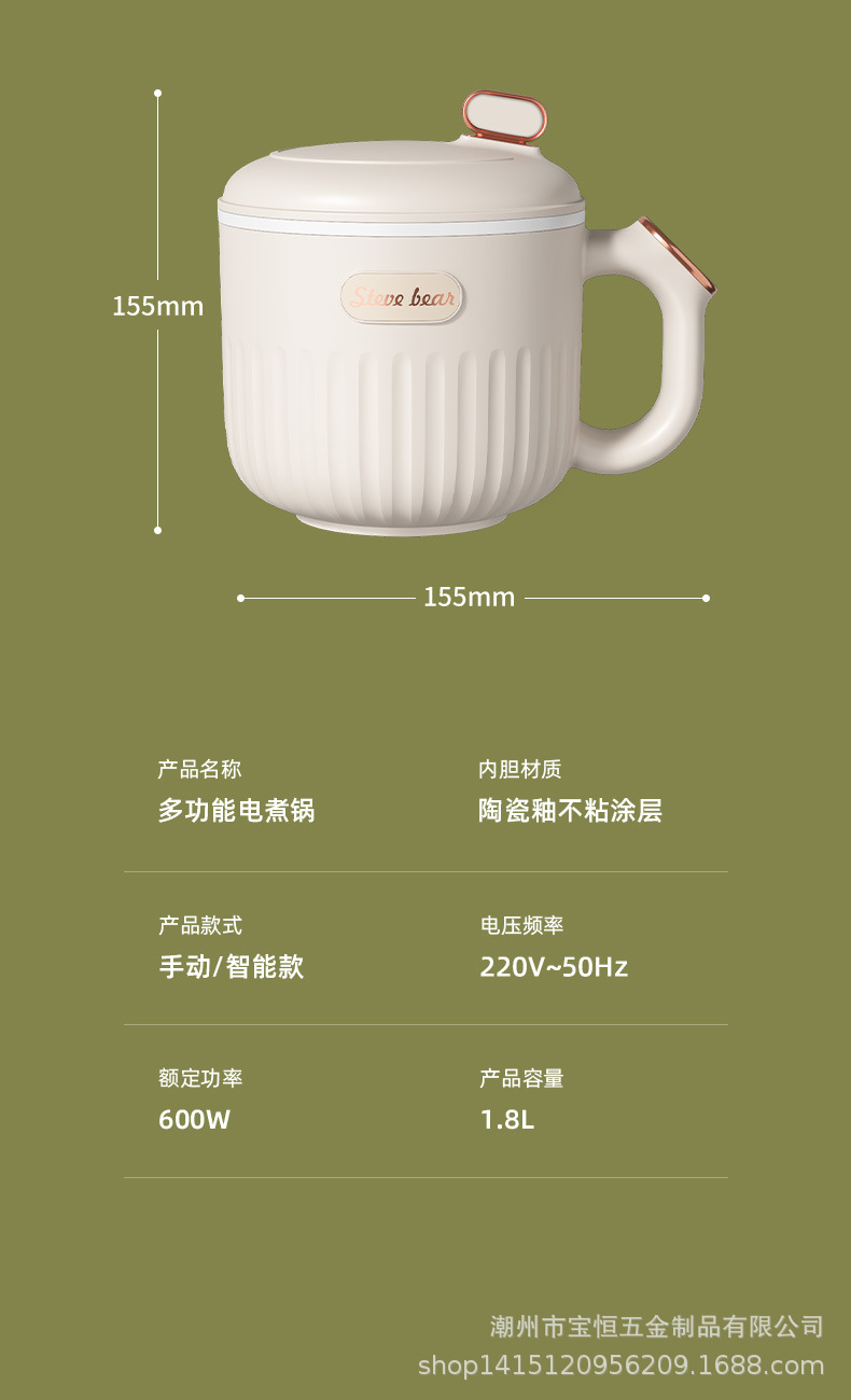多功能单柄电煮锅学生宿舍电热火锅单人迷你泡面锅家用小型小电锅详情23