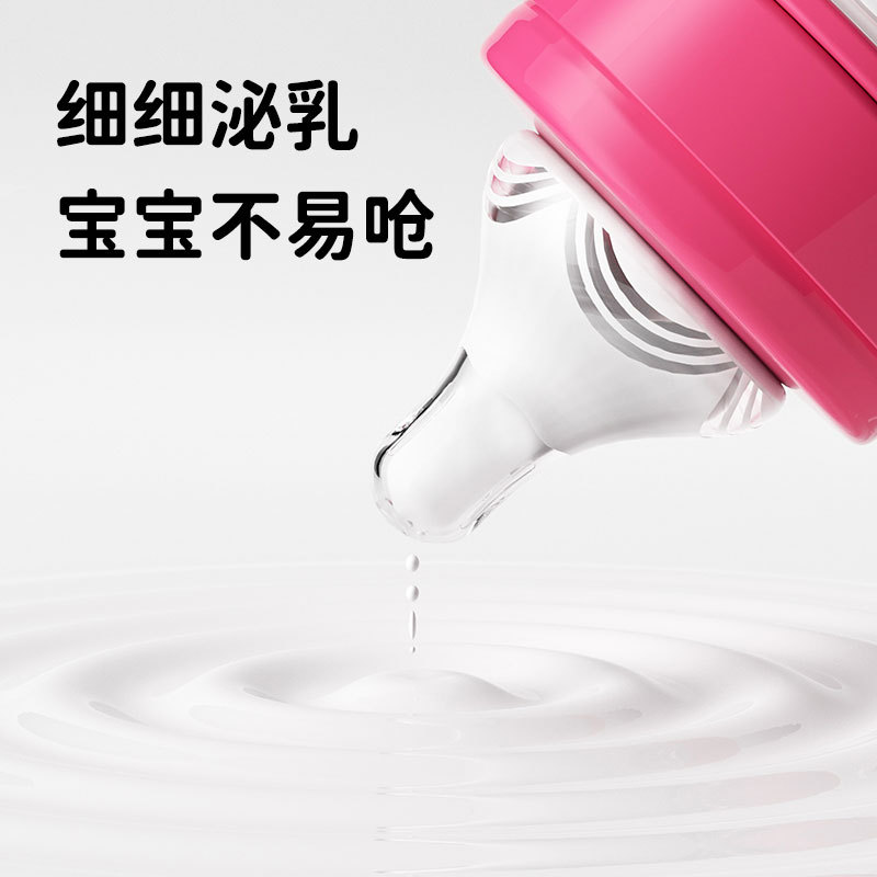 ALGO仿母乳实感婴儿奶瓶PP宽口径带手柄0-6月防胀气330ml塑料奶瓶详情2