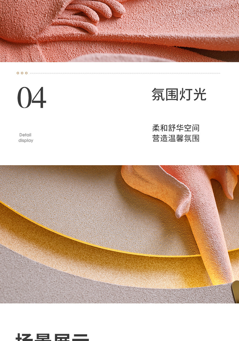 现代轻奢入户玄关月下荷花立体浮雕装饰画竖版长条砂岩肌理挂画北欧简约花卉艺术墙面装饰带灯氛围灯高级感入户走廊过道尽头背景墙详情6