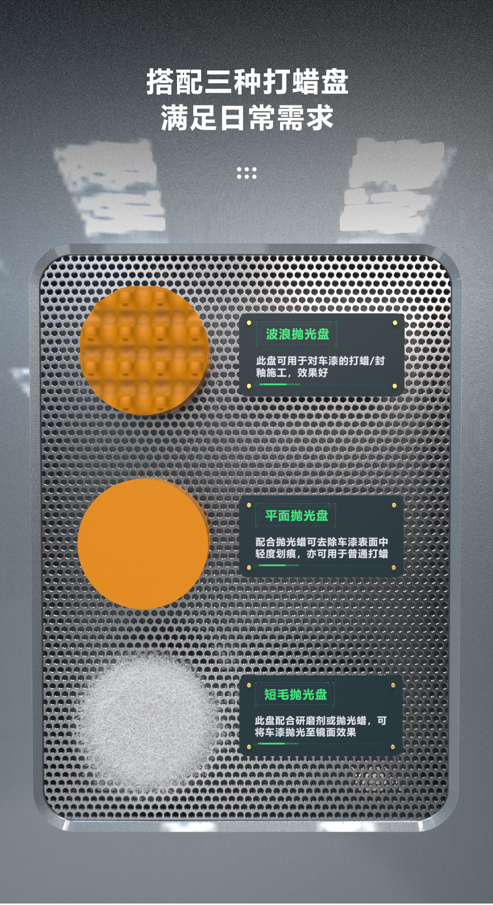 无线汽车抛光机打蜡神器数显电动工具打磨封釉小型磨地板家用车载详情14