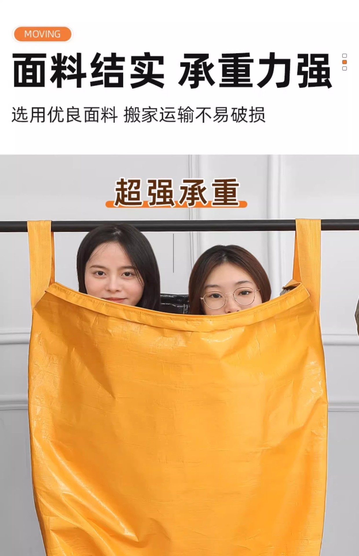 A dedicated tool for large-capacity moving and packing, including student dormitory quilts, clothes, luggage sorting, express delivery, and woven snake skin bags pic 7
