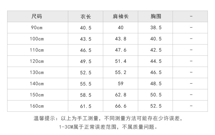 2024秋季新款儿童秋装长袖T恤上衣女童宝宝230克卡通插肩打底衫潮详情4