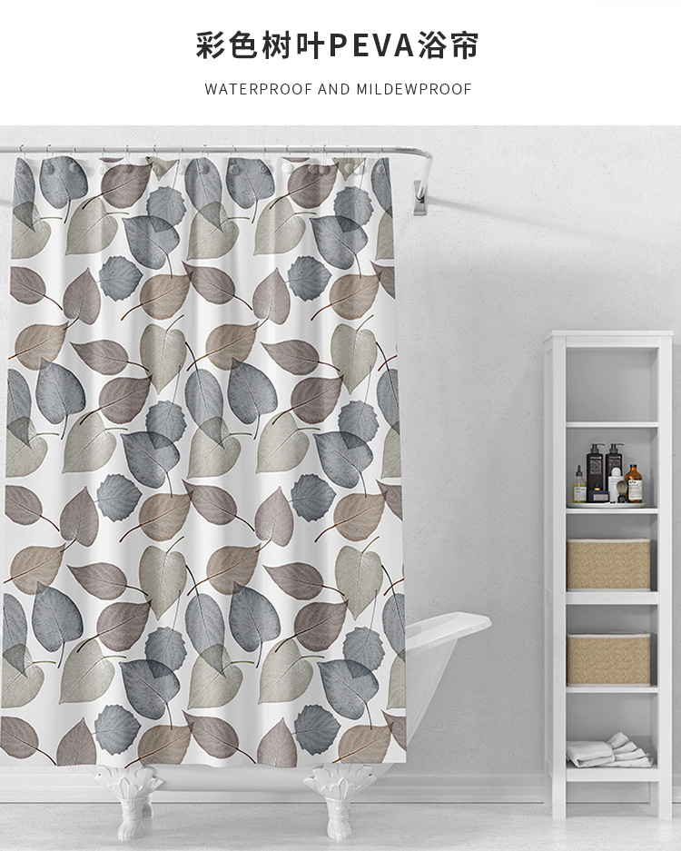 8丝PEVA彩色树叶浴帘浴室帘加厚浴帘布帘子淋浴帘隔断帘详情2