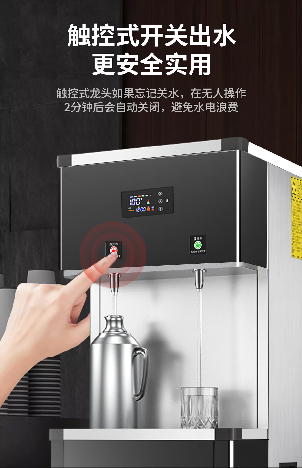 Commercial warm and energy-saving water dispensers, reverse osmosis water purifiers, heating direct drinking, large fully automatic water boilers and boiling water dispensers pic 6