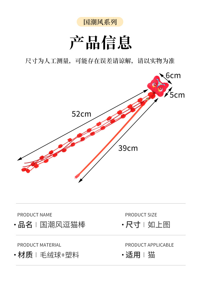 New festive cat toys, mahjong interactive plush cat toys, scratch-resistant and chewable cat toys with bells pic 4