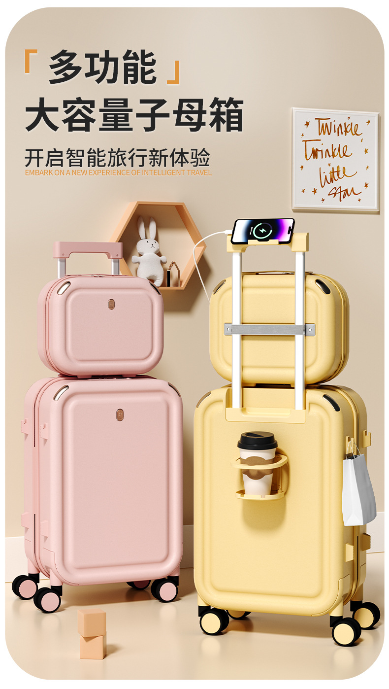 子母箱行李箱女24寸拉杆箱抗摔男旅行皮箱20寸超轻登机密码箱包详情1