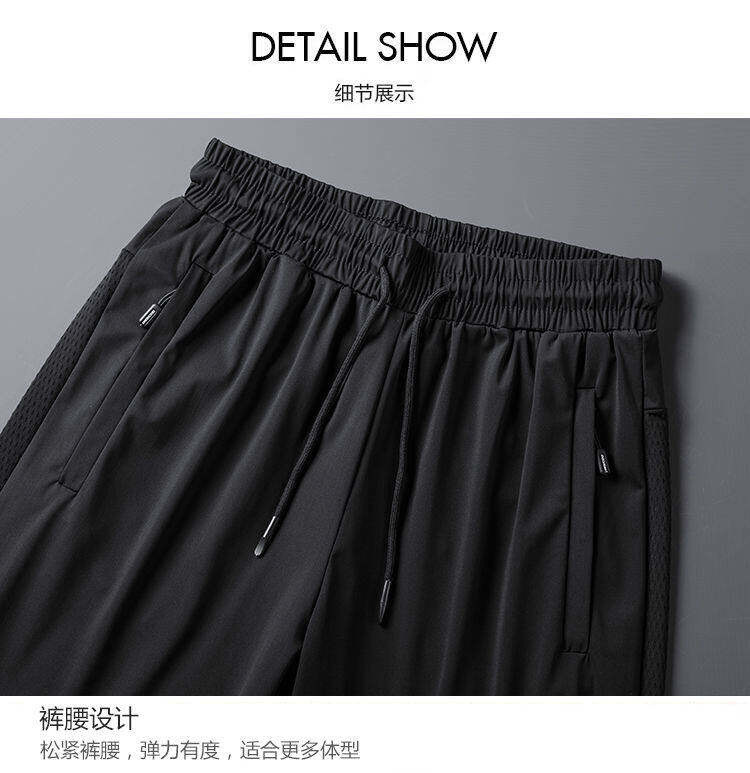 冰丝休闲裤男夏季户外速干运动直筒裤薄款小脚长裤透气大码裤子详情19