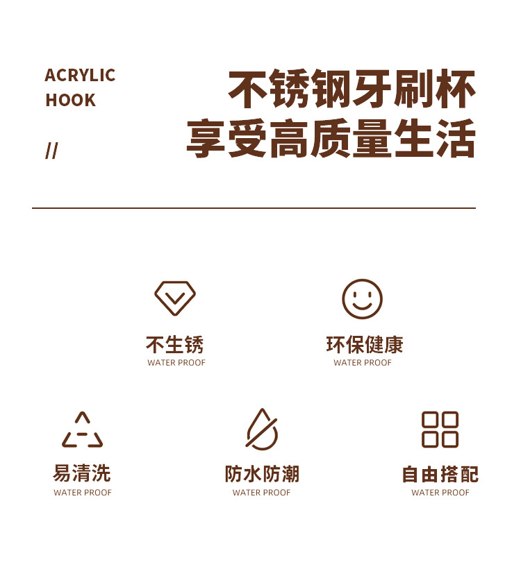 可爱漱口杯原田治不锈钢家用牙刷杯情侣高颜值宿舍洗漱水杯牙刷杯详情2