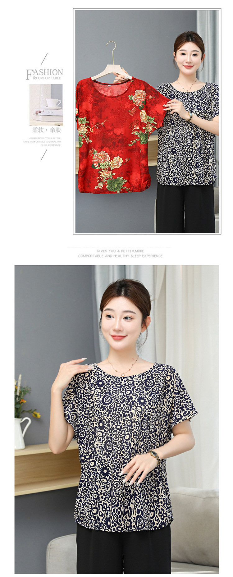 50岁60妈妈奶奶装宽松大码蝙蝠衫200斤短袖上衣中老年老太太T恤夏详情14