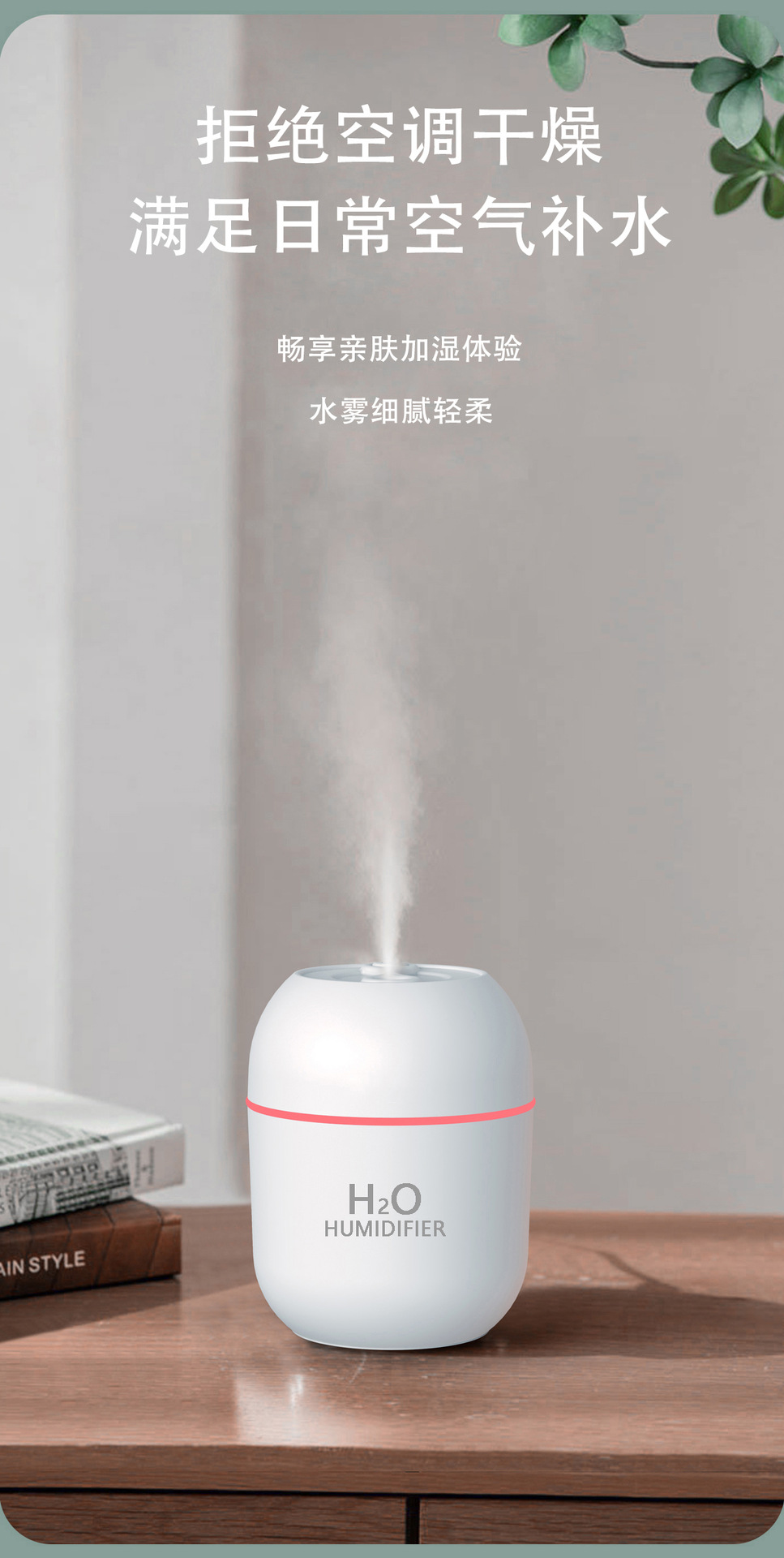 New colorful mini humidifier, desktop, car, home air humidifier, usb gift, factory direct sales humidifier pic 6