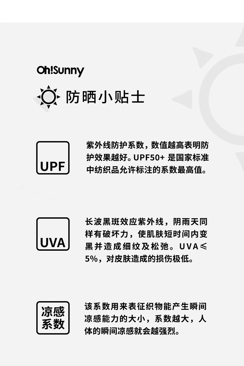 鹅黄色连帽防晒衣女夏季2025新款防紫外线防晒服修身冰丝开衫外套详情22