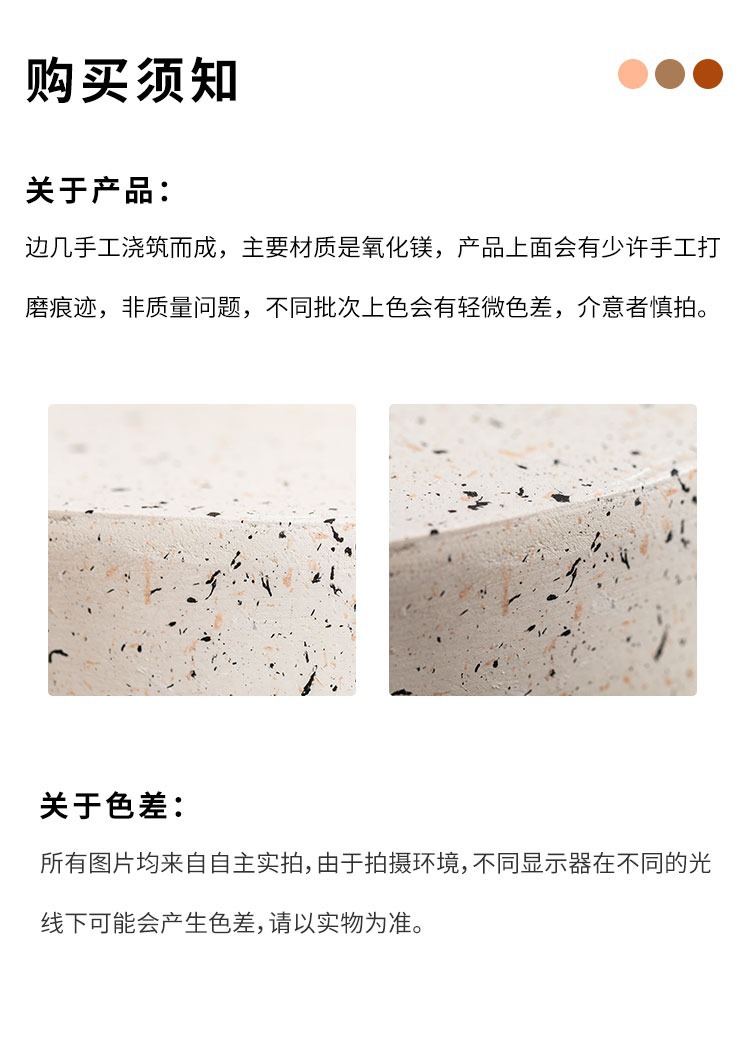 北欧设计师边几创意民宿奶油风沙发小茶几艺术侘寂风客厅酒店边几详情16