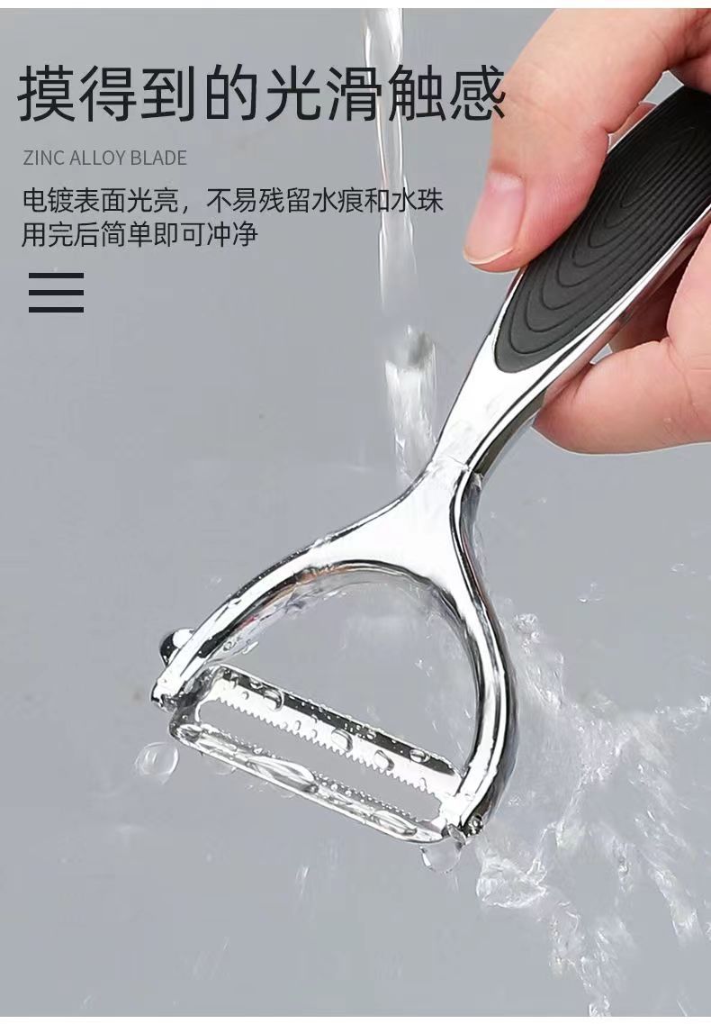 俄罗斯直供削皮器水果蔬菜去皮器瓜刨多功能刨刀2件套组合装详情8