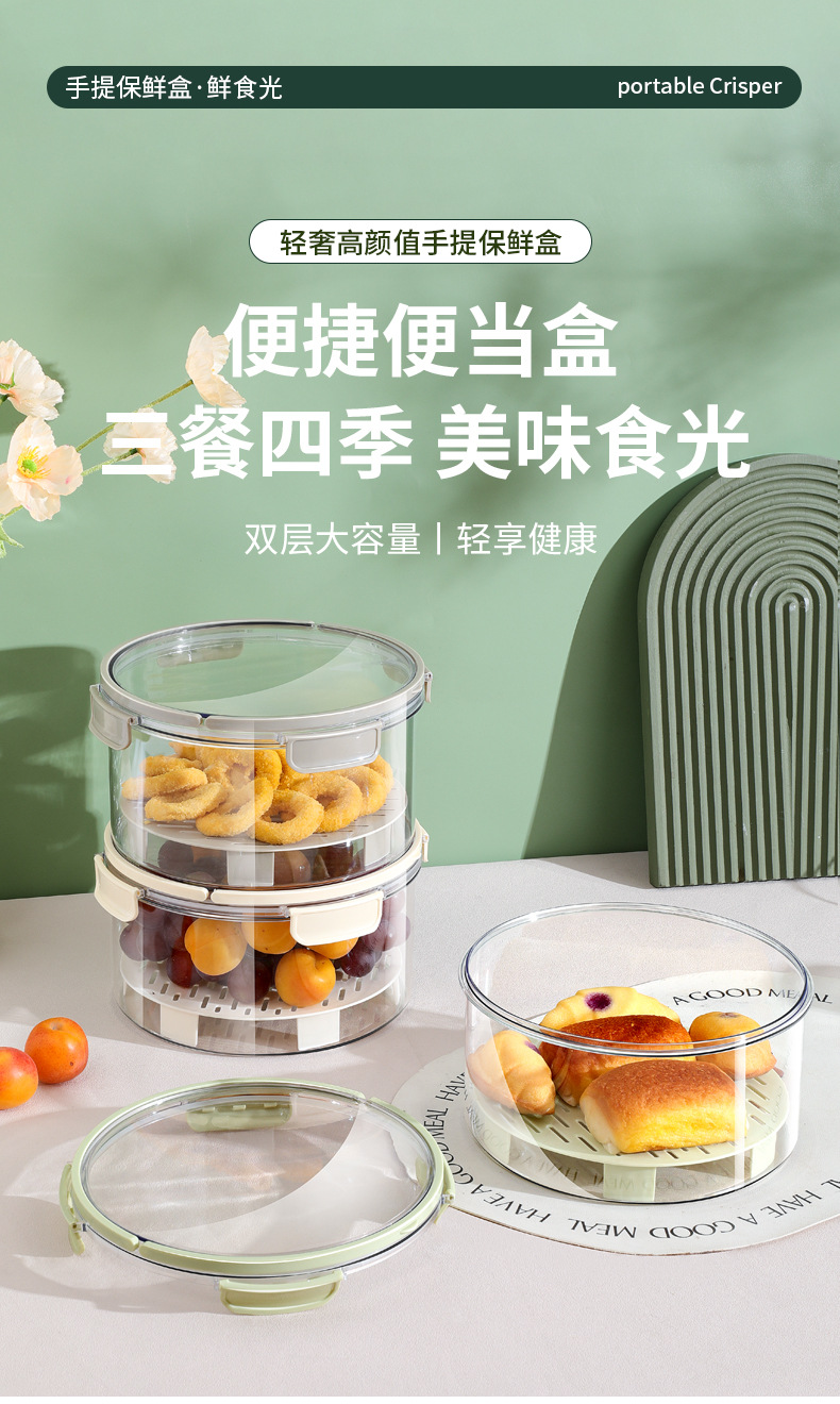 Portable double-layer fresh-keeping box for grains, vegetables, refrigerator, bento box, outdoor picnic blue, snack and fruit storage box pic 1