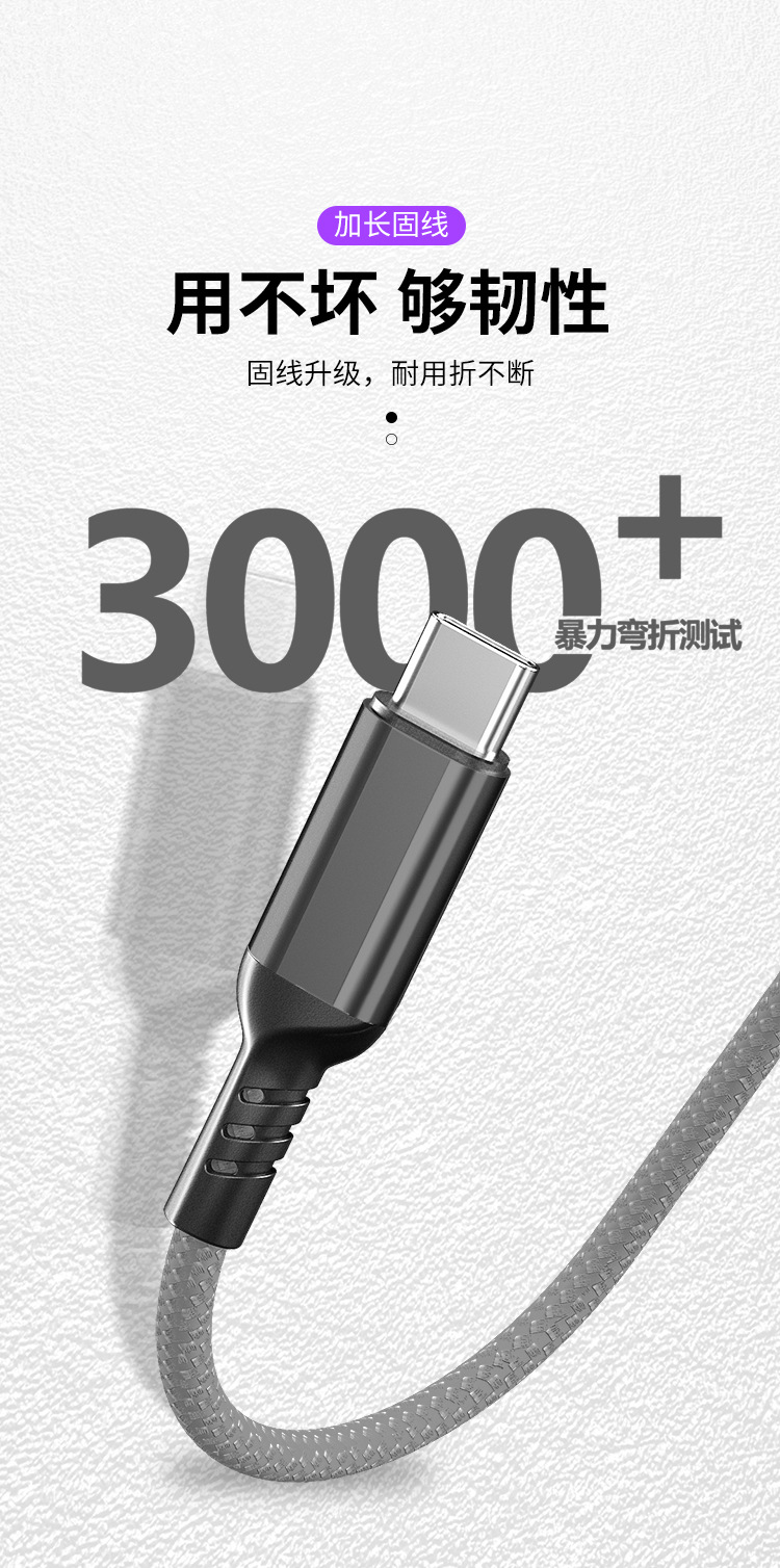 赛思诺5A金属编织一拖三充电器线数据线适用苹果华为三头快充线详情6