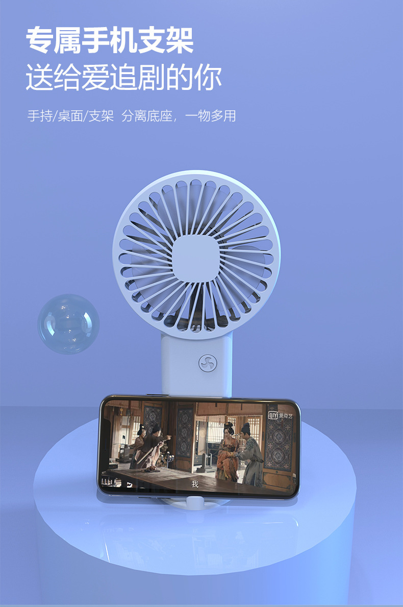 2022新款手持风扇 usb充电小风扇 便携迷你宿舍桌面静音礼品logo详情6