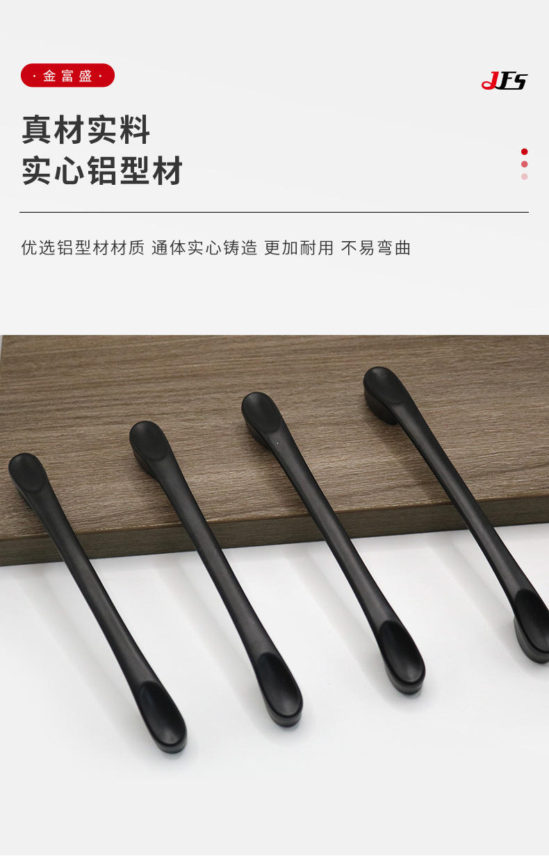 现代简约时尚拇指拉手衣柜隐形拉手免开槽橱柜拇指黑色门把手详情6