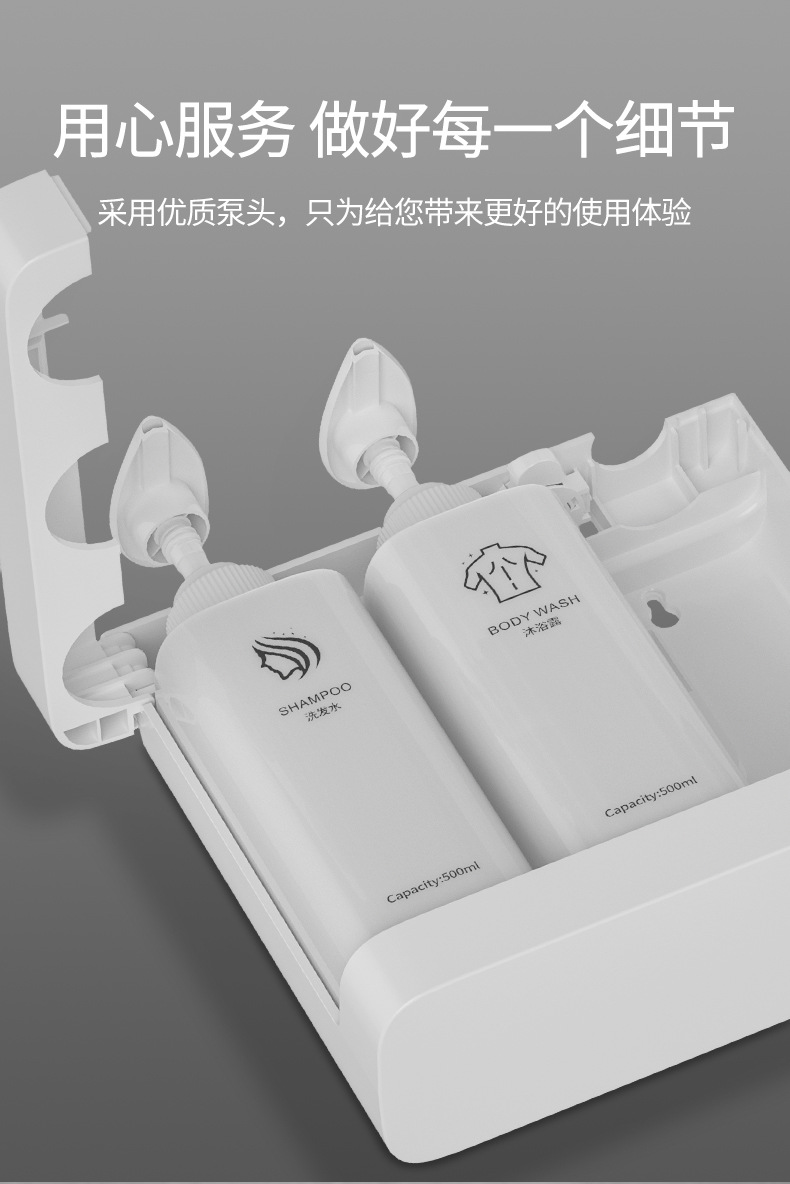 免打孔皂液器浴室挂壁式民宿手动按压洗发水沐浴露分装瓶轻奢风详情9