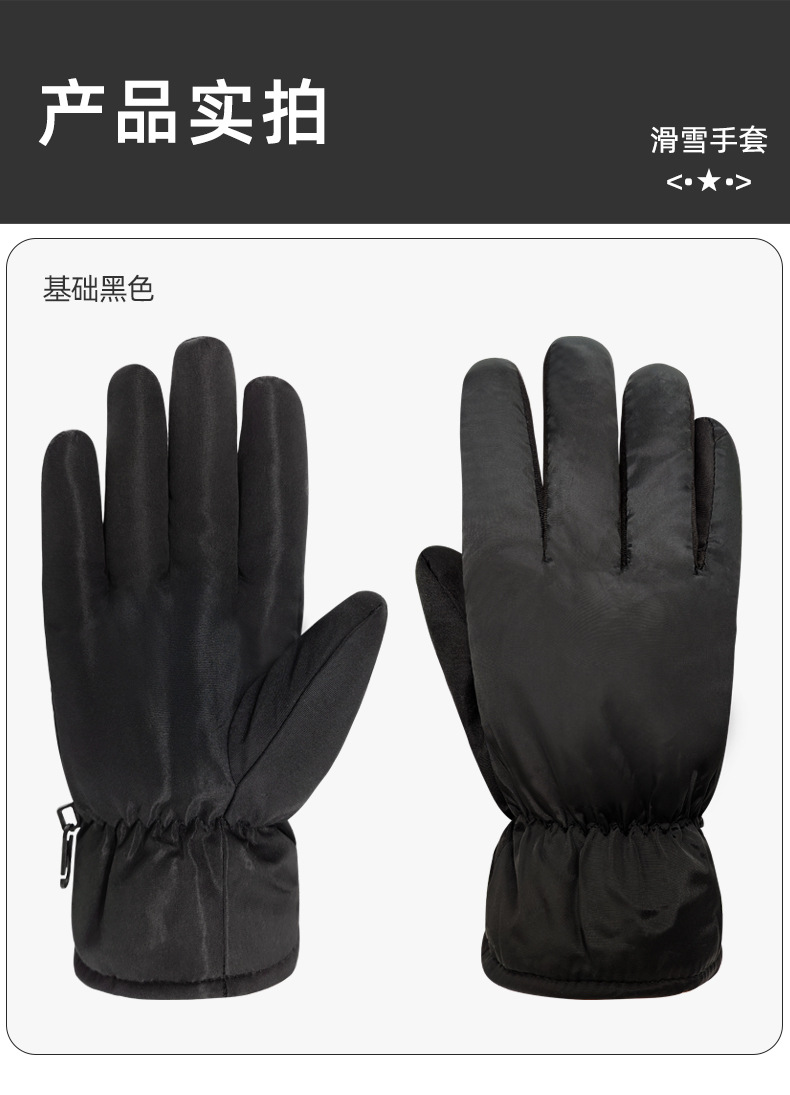 定制手套女冬季保暖加绒加厚特价防水防风防寒户外骑行骑车批发详情12